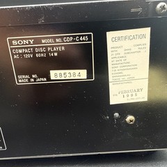 SONY CDP-C445 CD Player 5-Disc Carousel Changer No Remote, Tested & Working