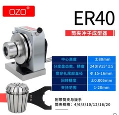 Collet punch former 0.005mm er32, er40 collet drilling device