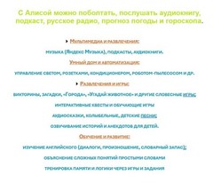 Yandex Station MINI 3/Яндекс станция МИНИ 3.