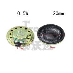 Small Speakers 8 Ohm 0.25W/0.5W/1W/2W Round Speaker Loudspeaker Various Sizes
