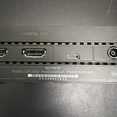 PS4 PlayStation VR CUH-ZVR2 Genuine Processor Unit with Power Supply