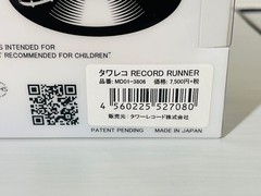 Record Runner Portable Record Player Stokyo Volkswagen TOWER RECORDS Limited