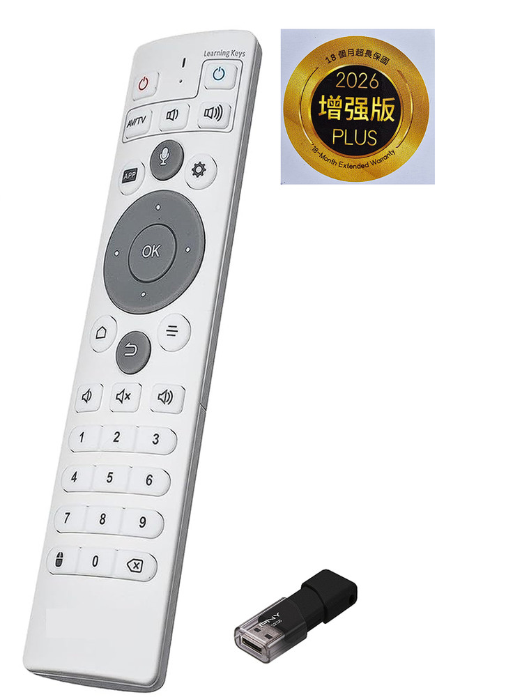 Unblock Tech Bluetooth Remote + 最新12代 安博盒子12Plus 增强版 64+4G Unblock tech(赠小礼品）