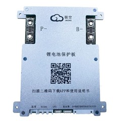 JK-B2A8S20P Smart BMS 4S-8S 200A Li-Ion LiFePo4 BMS 2A Active Balancer BT/RS485