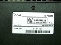 Icom IC-7200M HF 1.9MHz-50MHz Output 0.030MHz-60.000MHz Display 50W Transceiver