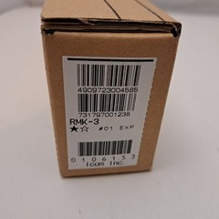 iCom RMK-3 Separation Kit Remote Mount Bracket New In Box