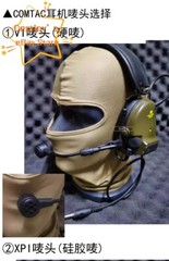 Comtac XPI VI Communication Noise Reduction Tactical Headset Replica US Stock