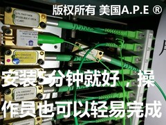 SCREEN CTP 8600 LD LASER Diode（10 years warranty）