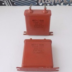1x MBGP-2 CAPACITOR 0.5uF 10%, 1000V NOS Made in USSR МБГП-1