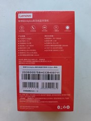 Lenovo Thinkplus X15 Pro Bluetooth 5.4 Earphones – Sealed