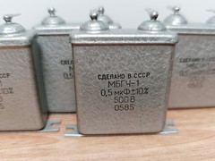 4pcs. Paper MBGCH-1 – 0.5uF 500V PIO PAPER IN OIL Capacitors / NOS NEW
