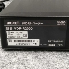 Maxell VDR-R2000 iVDR HDD Recorder 250GB 2-Tuner Wireless LAN Black Used