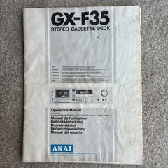 AKAI GX-F35 Stereo Cassette Deck Operator’s Manual Several Language OEM Japan