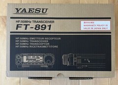 Yaesu 891 HF/50MHz Band All Mode Transceiver 100W Amateur Radio FT Musen