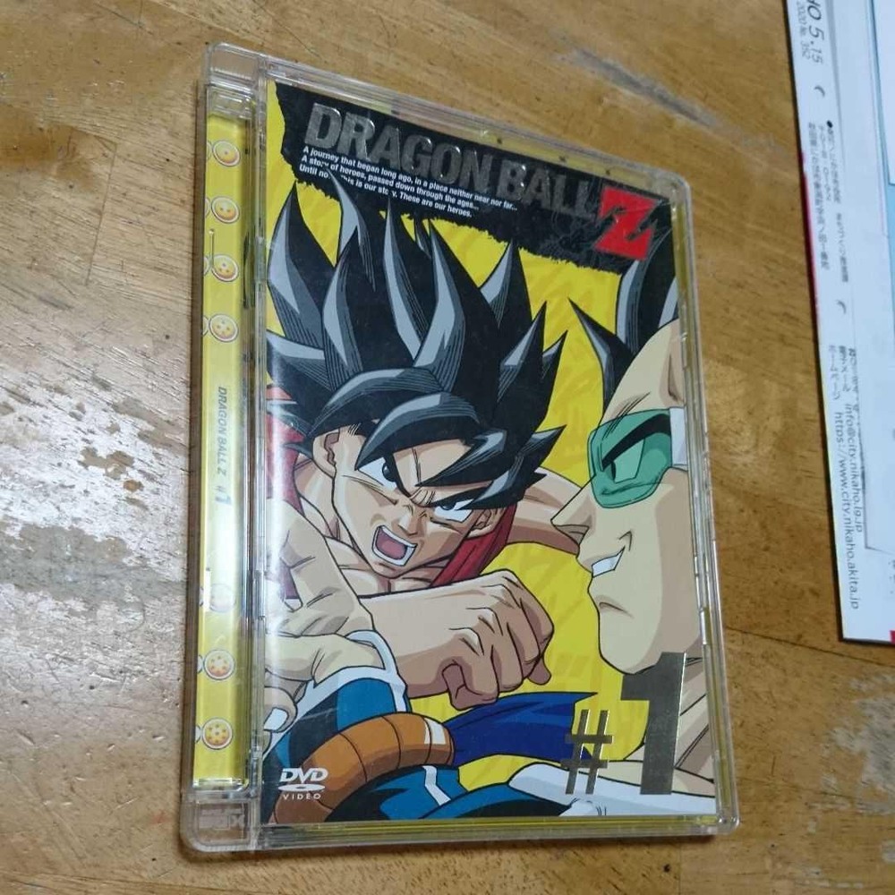 DRAGON BALL Z Dragon Ball Z#1