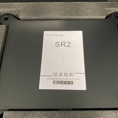 TOPPING SR2 Aluminum Acrylic Rack Compatible with D90 Series, A90 Series W Box