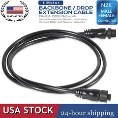 NMEA 2000(N2K) 3ft Backbone Cable for Lowrance Simrad B&G Navico & Garmin Networ