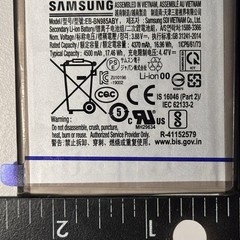 Samsung Galaxy Note 20 Ultra Battery Replacement Service Pack Original 2023 N985
