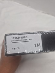 YYTCG PROFESSIONALS AUDIO AND VISION CABLE IM NEW SEAL