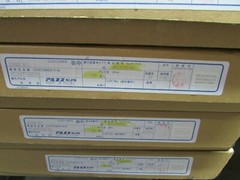 New Alps TV RF Tuner Modulator Switch, F RCA & 4-Pin Solder Connector MDLK5A6A9A