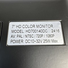 7″ HD Waterproof Digital LCD Monitor 10v – 32v Ip66 Quad View 1024 X 600 Res