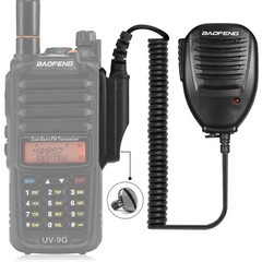 Baofeng Waterproof Shoulder Speaker Mic for UV-9G GT-3WP BF-9700 UV-9R UV-82WP