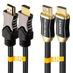 PREMIUM 8K HDMI Cable v2.1 UHD 8K/60fps 48Gbps Lead 4K/2K Support PS5/4 Sky Lot