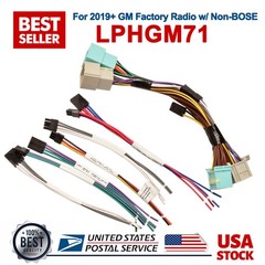 For 2019+ GM Factory Radio w/ Non-BOSE PAC LPHGM71 LocPRO Advanced T-Harness New