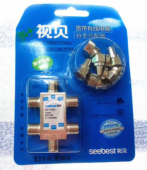5 Way 5-1000 MHz 1 to 5 Coaxial Splitter for Coax Cable HDTV Satellite