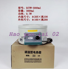 DZTW thermoregulated electric heating jacket pointer round bottom flask heater