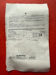 ACROTEC 6N-A2050 Analog Interconnect Cable 1.0m RCA USED JAPAN acrolink audio