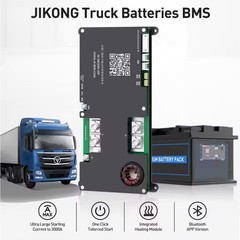 JK-QB2A8S20P BMS 4S-8S 12V 24V 200A LifePo4 Li-ion battery BMS 2A Active Balance