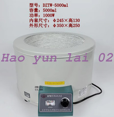 DZTW thermoregulated electric heating jacket pointer round bottom flask heater