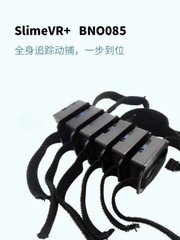 1 New SlimeVR+bno085 Vrcat Tracker Pico Quest2 Full Body Tracking Motion Capture