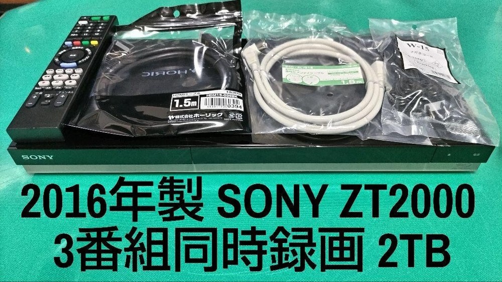 Sony BDZ-ZT2000 HDD 2TB Blu-ray Disc DVD recorder Used from Japan