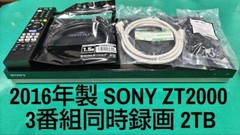 Sony BDZ-ZT2000 HDD 2TB Blu-ray Disc DVD recorder Used from Japan