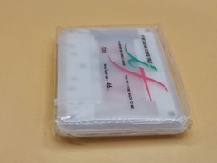 TDK IF 46 IF YOU SAY YES Japan Blank Audio Cassette Tape (Sealed) NEW