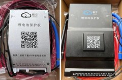 JK Smart BMS 200A 8S-20S w/2A Active Balancer BT for Li-ion Lifepo4 Battery Lot