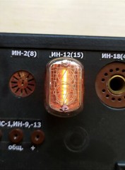 1 pcs vintage IN-12A IN12A nixie tubes indicators USSR DIY clock