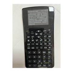 Txt Calculator 4GB Memory Music Video Photo E-Book with Emergency Button4051