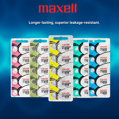 Maxell 381 SR1120SW Silver Oxide Watch Batteries (2 Batteries) – EXP 2023