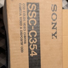 NEVER USED-Sony Digital Security Cameras (Qty.3)