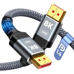 Capshi 8K 4K DisplayPort Cable 1.4 VESA Certified DP Cord 6.6ft 8K@60Hz 4K@144Hz