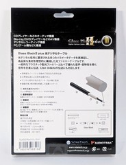 AUDIOTRAK Glass Black 2 Plus 1m Optical Digital Cable WiseTech Japan New