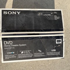 Sony DAV-DZ170 Bravia SACD / VCD / DVD Home Theater System – Brand New Open Box