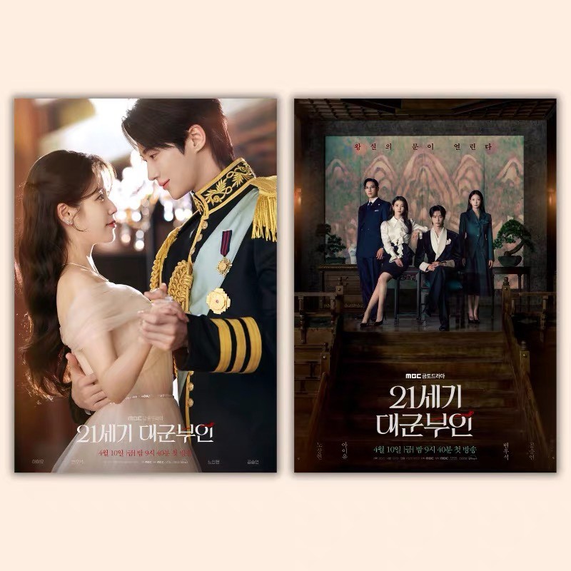 The 21st Century Grand Prince’s Wife English subtitles Suitable for all regions