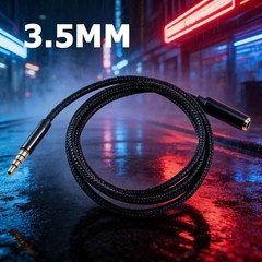 3.5mm Audio Extension Cable Headphone Stereo Cord Male to Female AUX Car MP3 lot