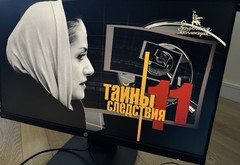 Kartina TV Comigo Quattro HD Box CMG-SBOF9C Russian Ukrainian TV WORKS TESTED
