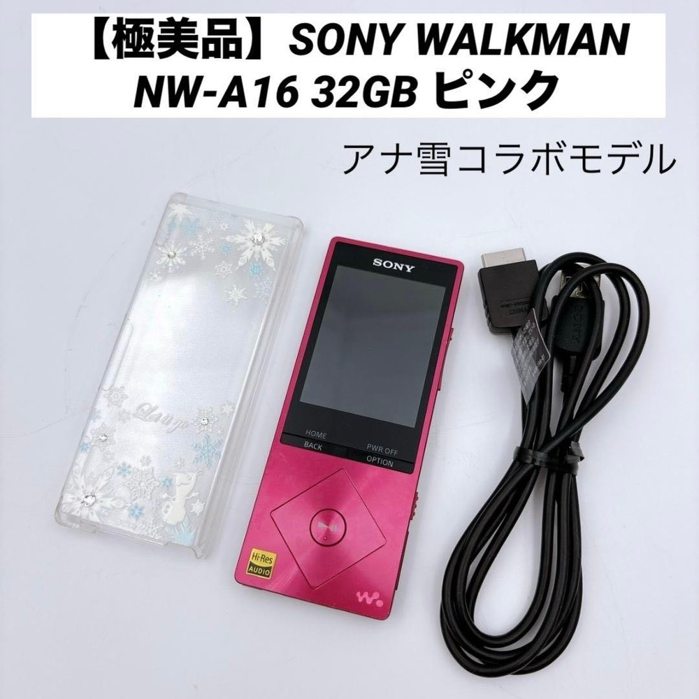 Near SONY WALKMAN NW-A16 32GB Pink High-Resolution Compatible
