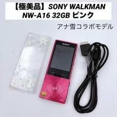Near SONY WALKMAN NW-A16 32GB Pink High-Resolution Compatible